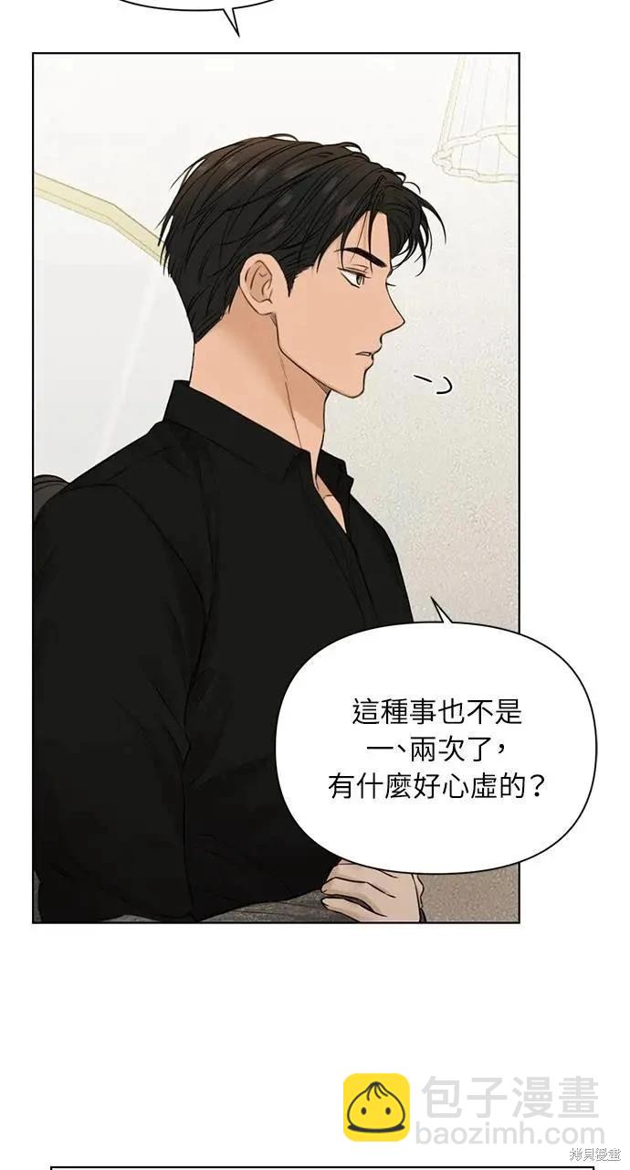 第50话30