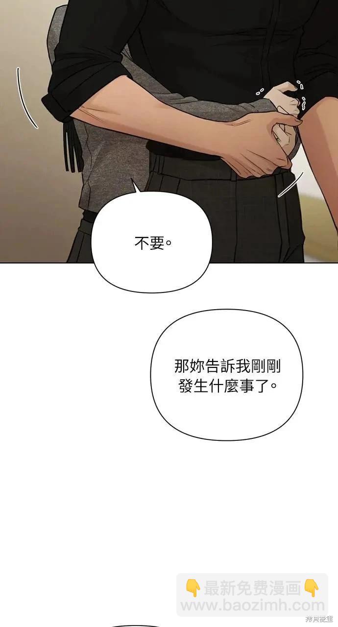 第50话34