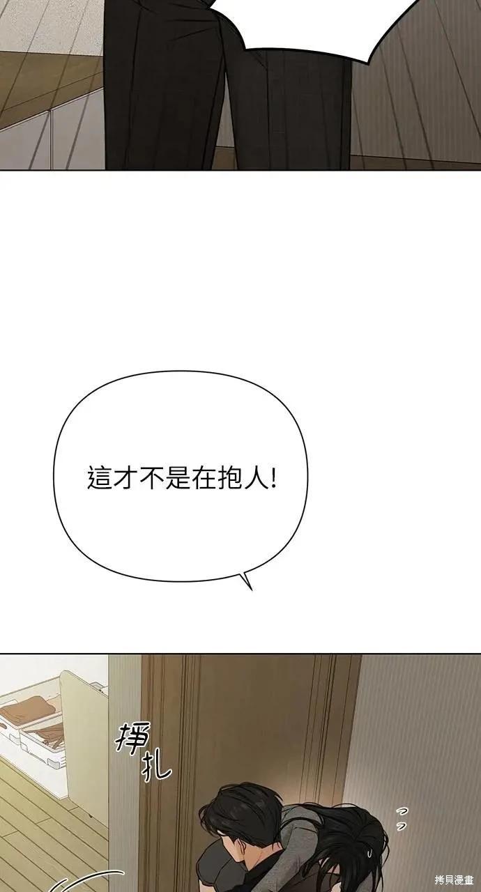 第50话40