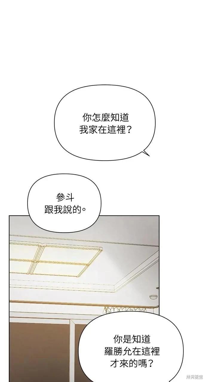 第50话45