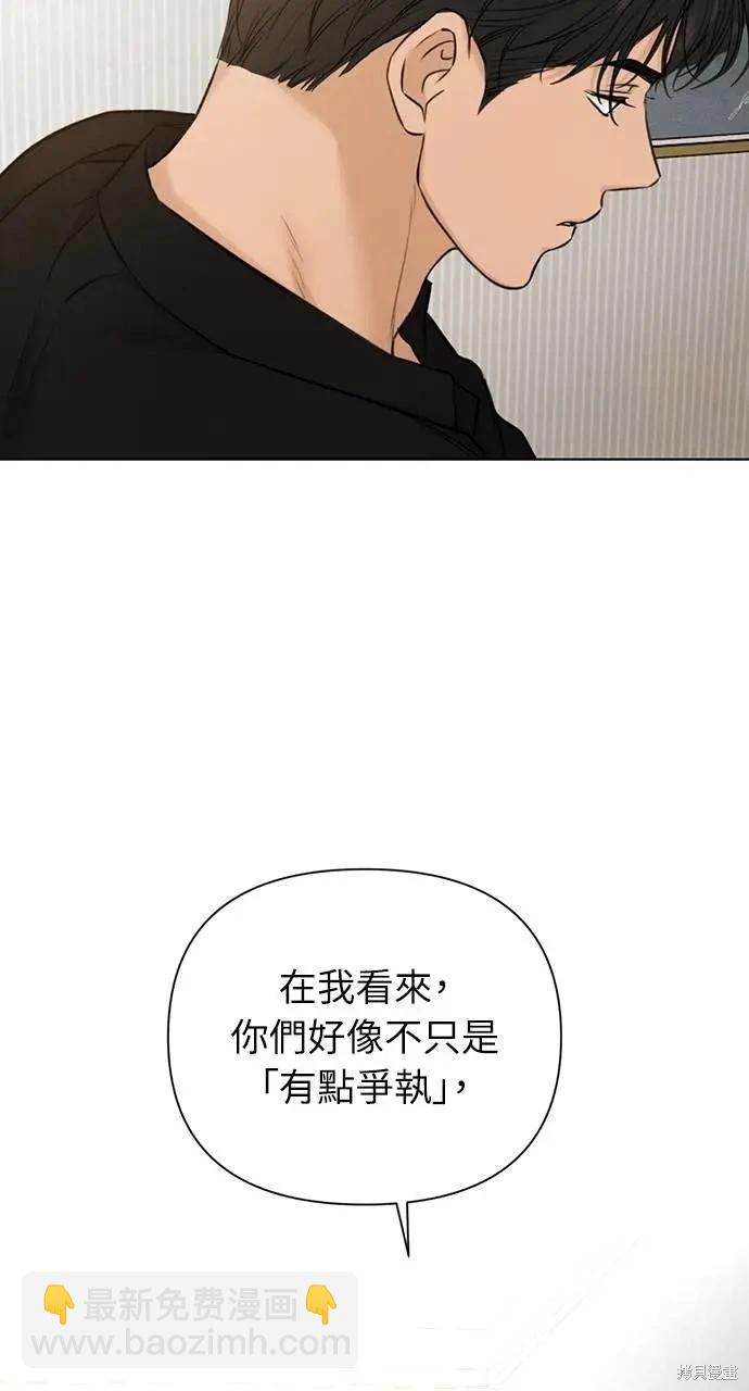 第50话48