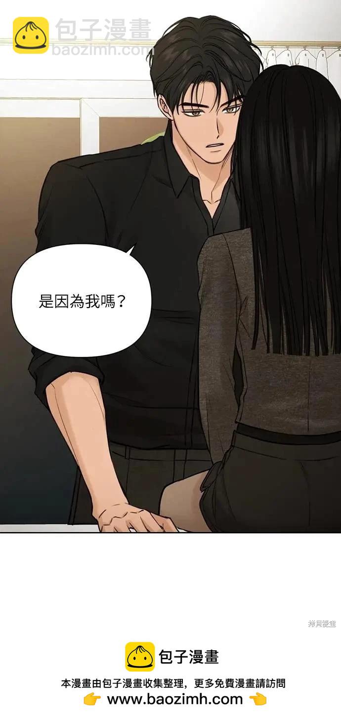 第50话53
