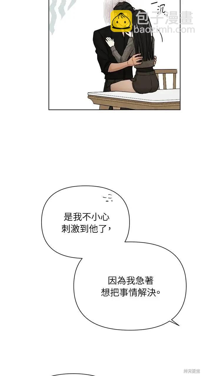 第50话68