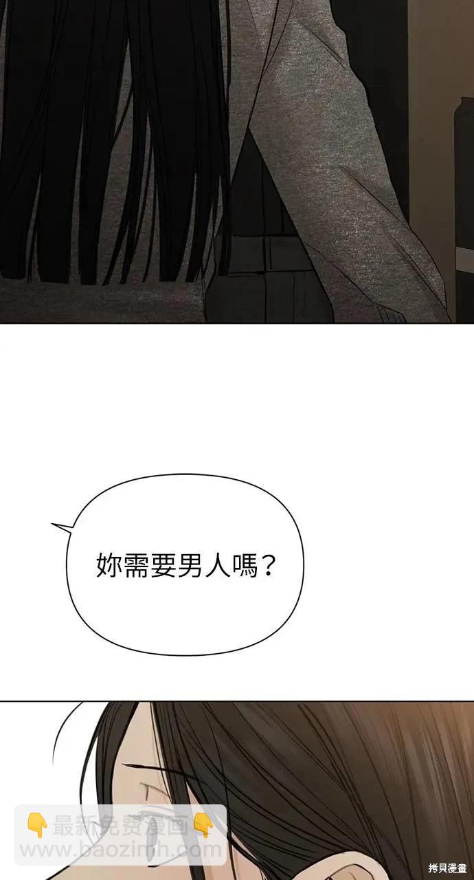 第50话7