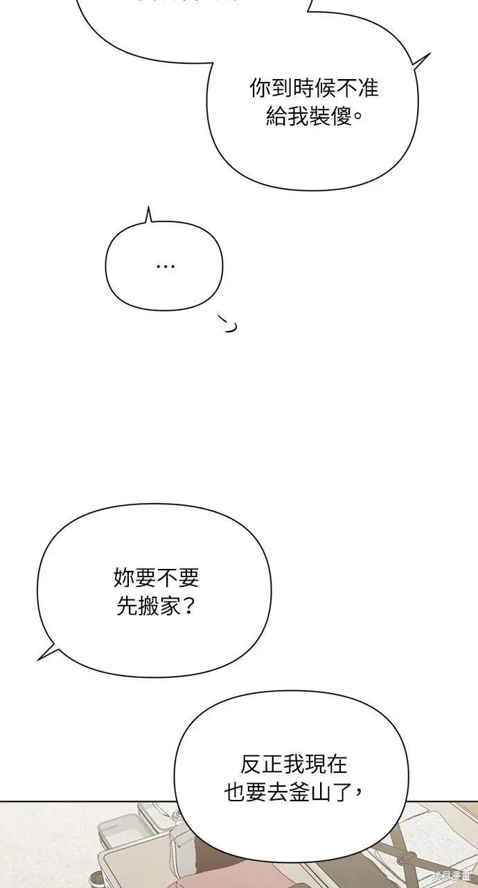第50话74