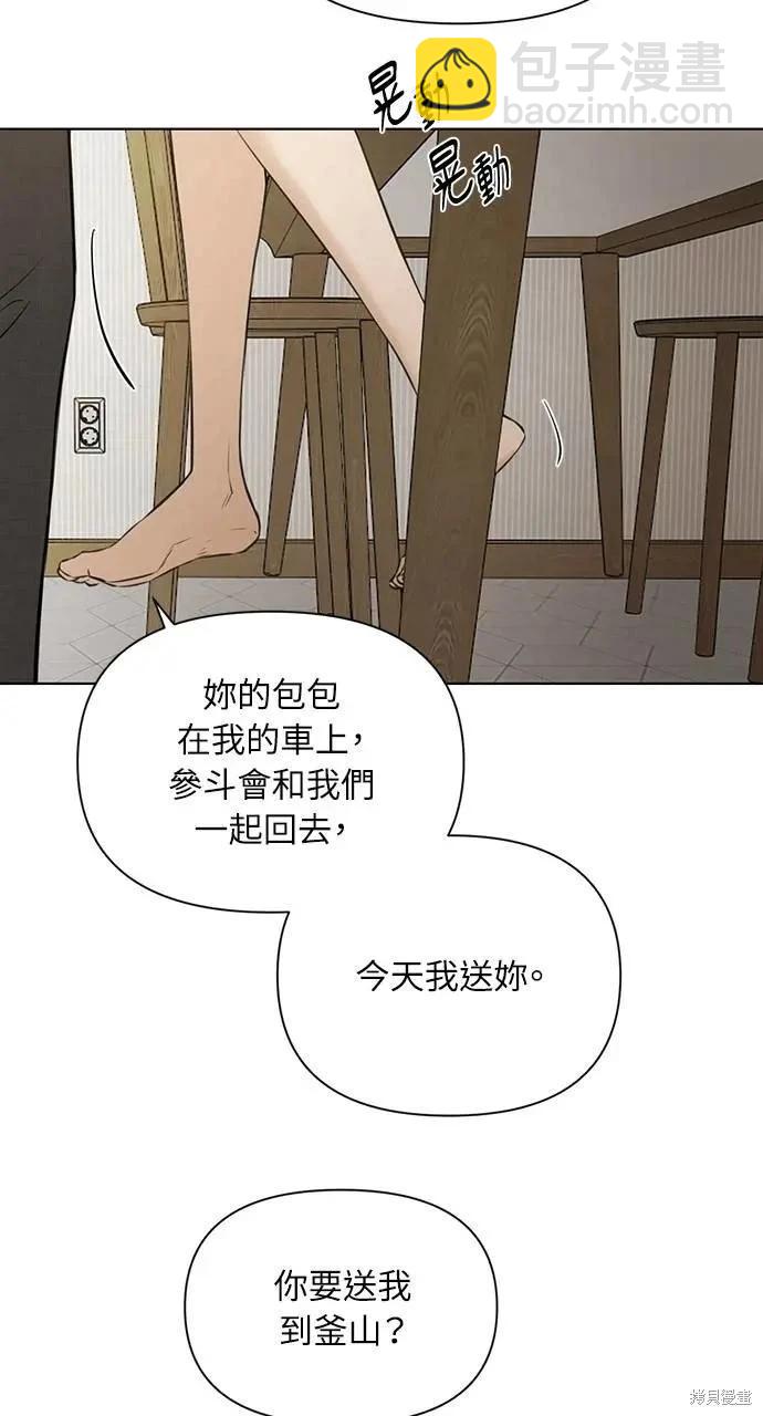 第50话76
