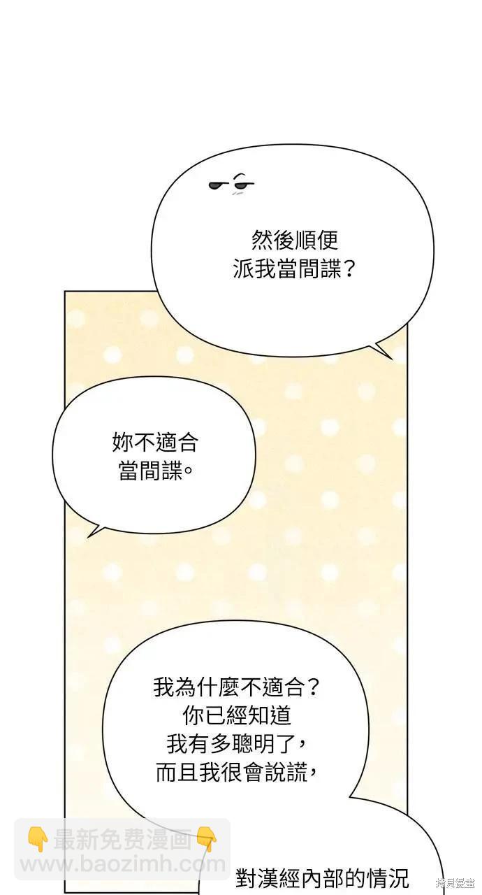 第50话84