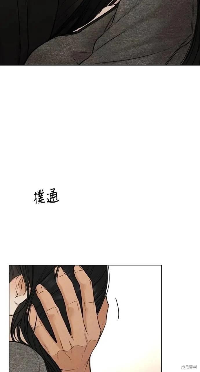 第51话14