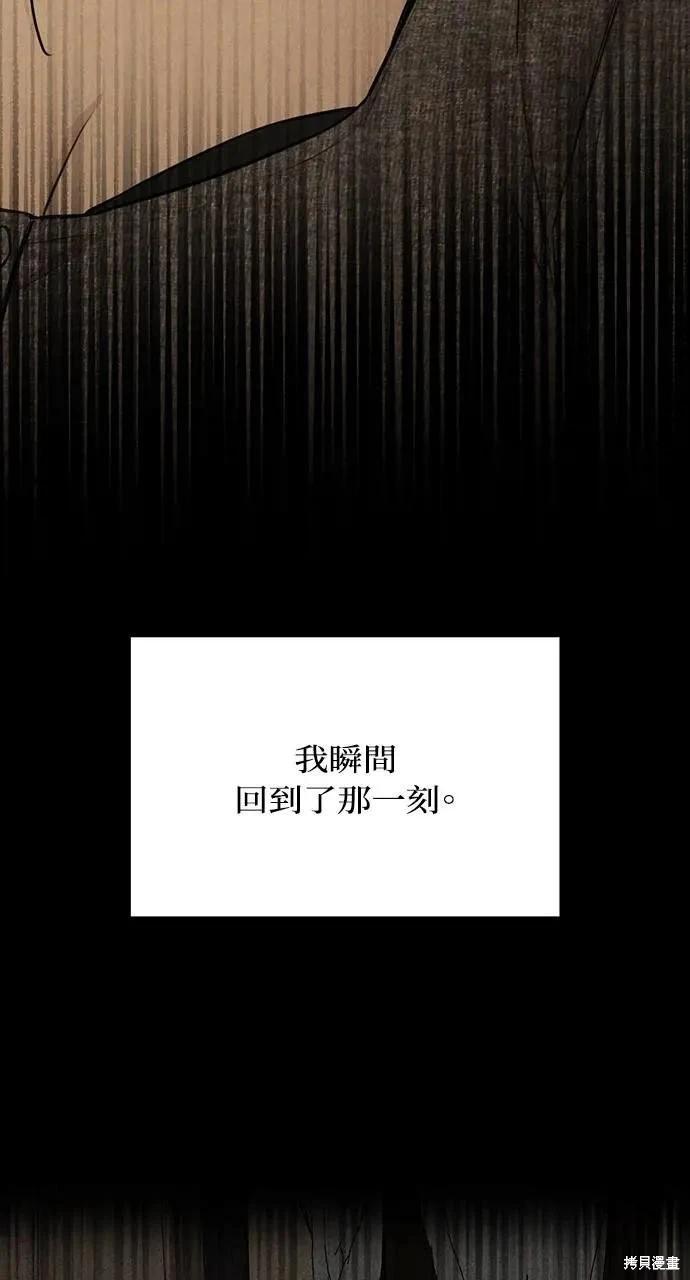 第51话29