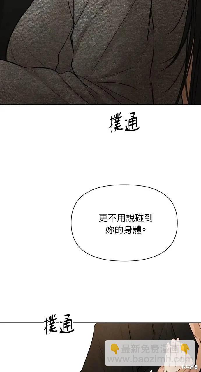 第51话4
