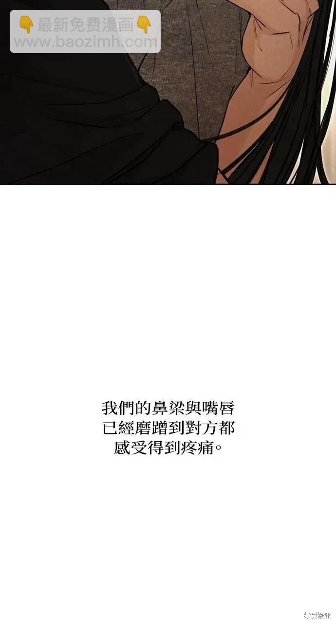 第51话41