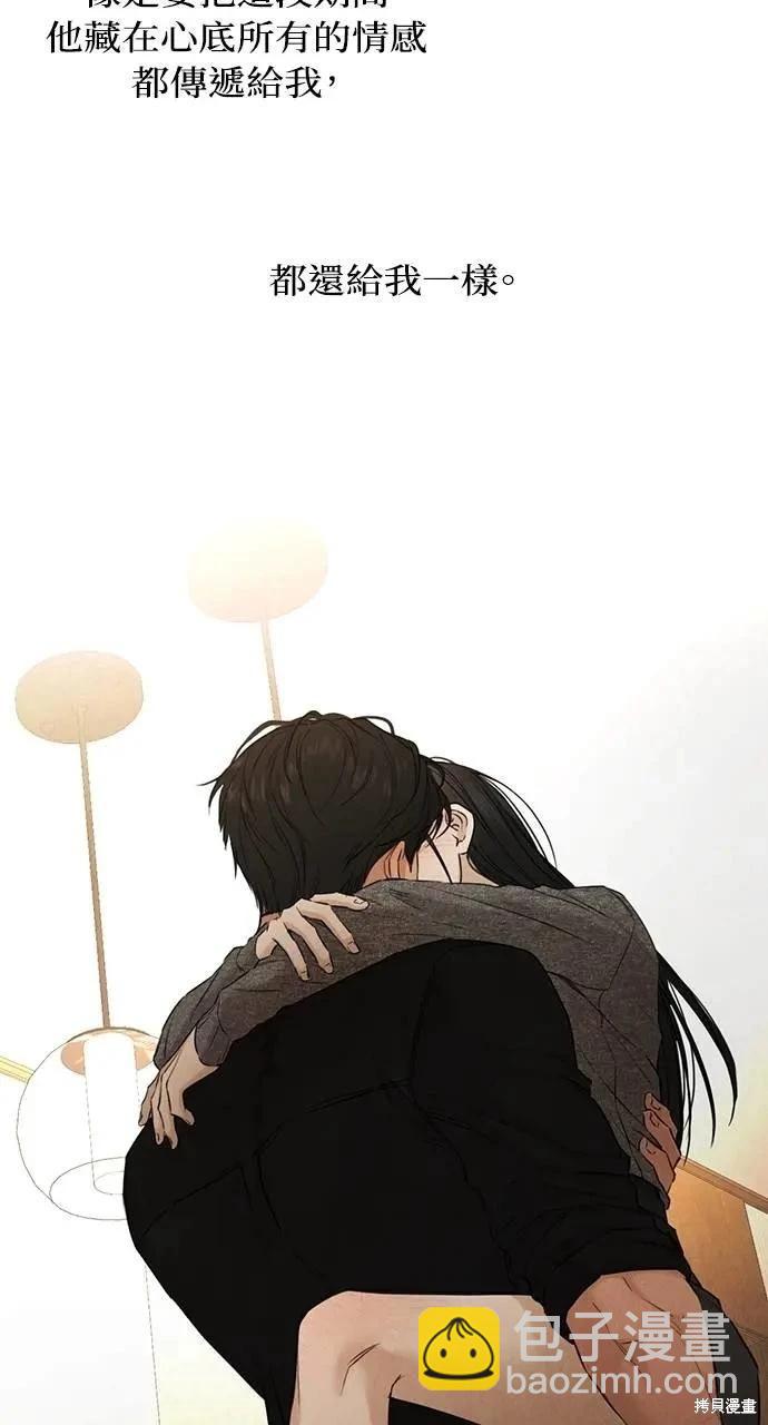 第51话44
