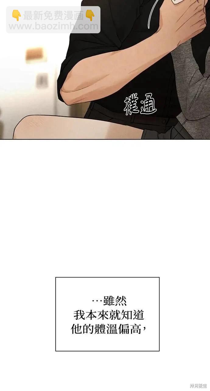 第51话5