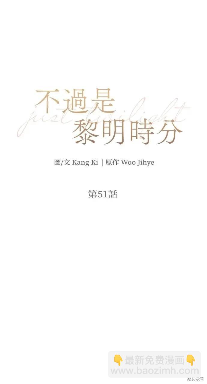 第51话55