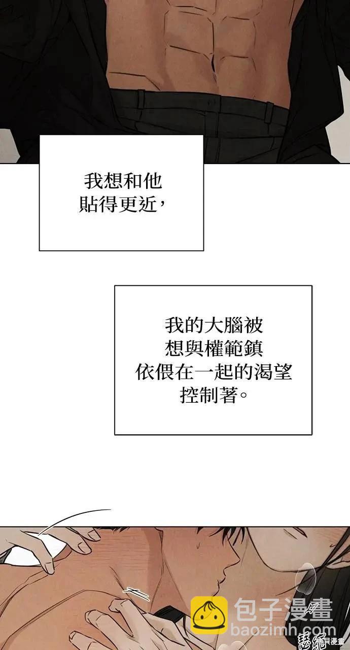 第51话59