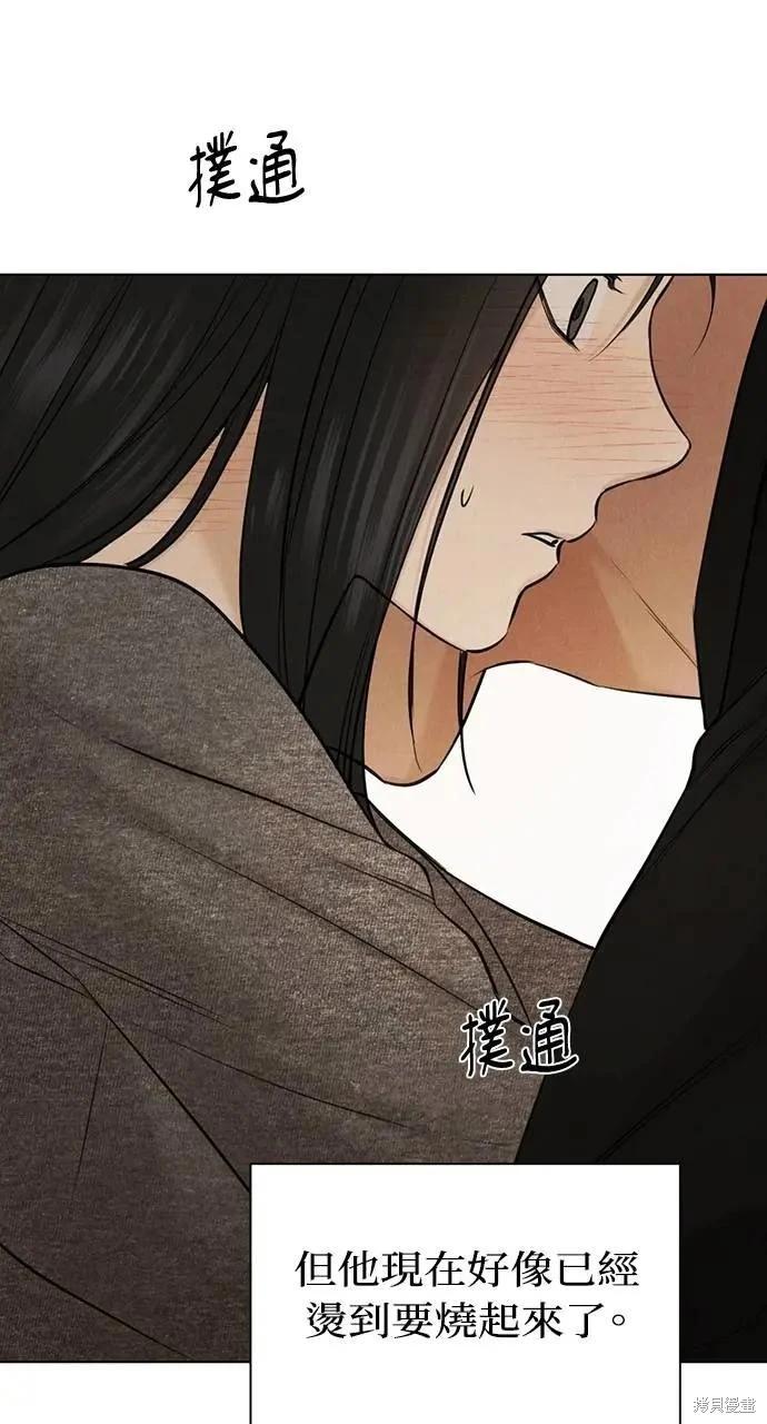第51话6