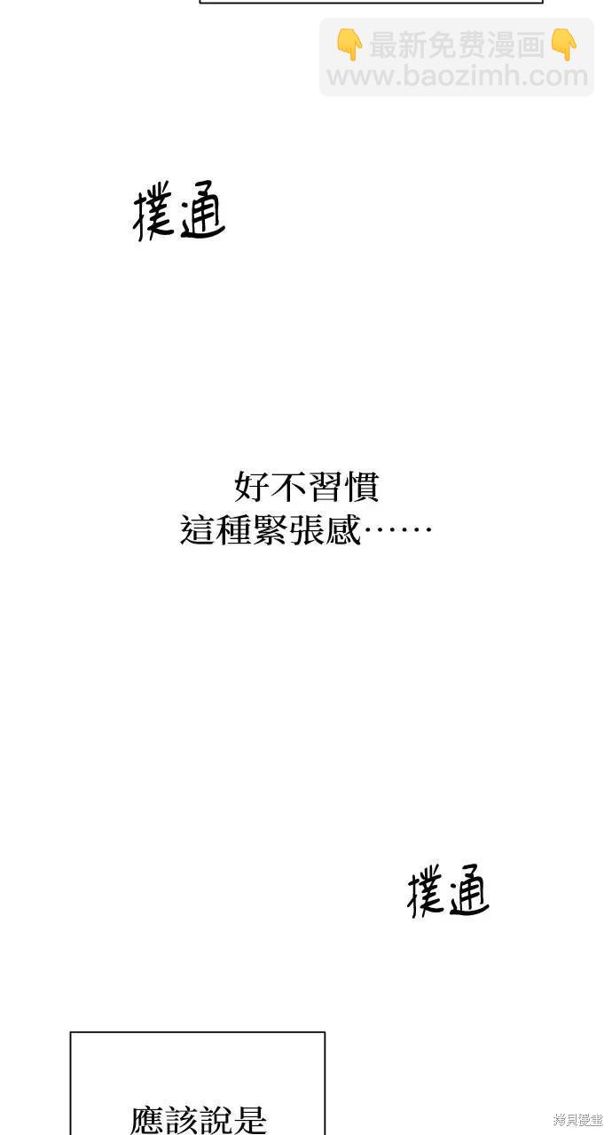第51话7
