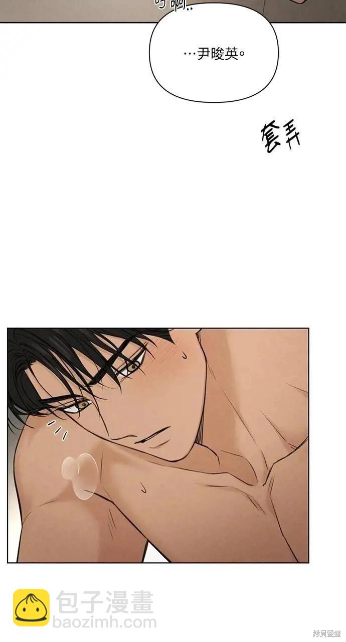 第51话75