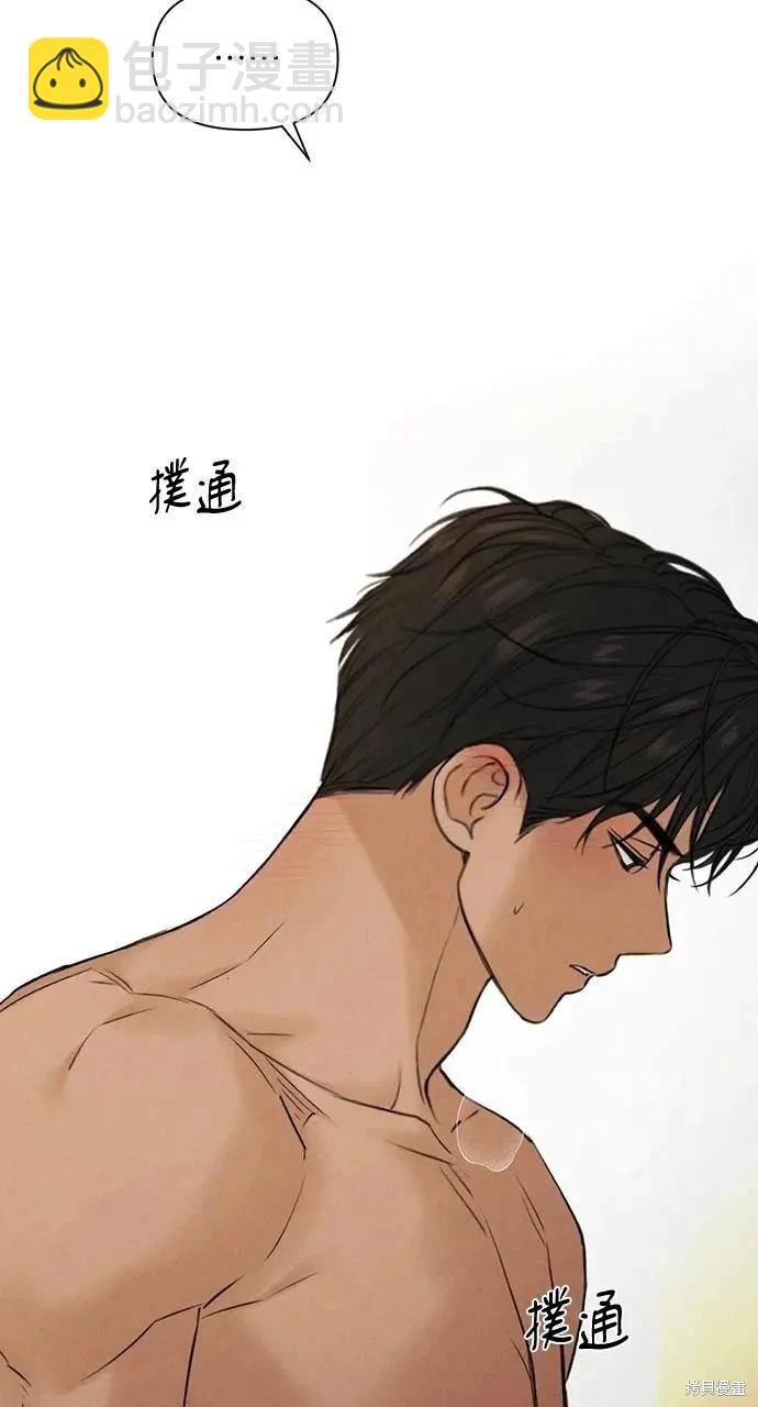 第52话14