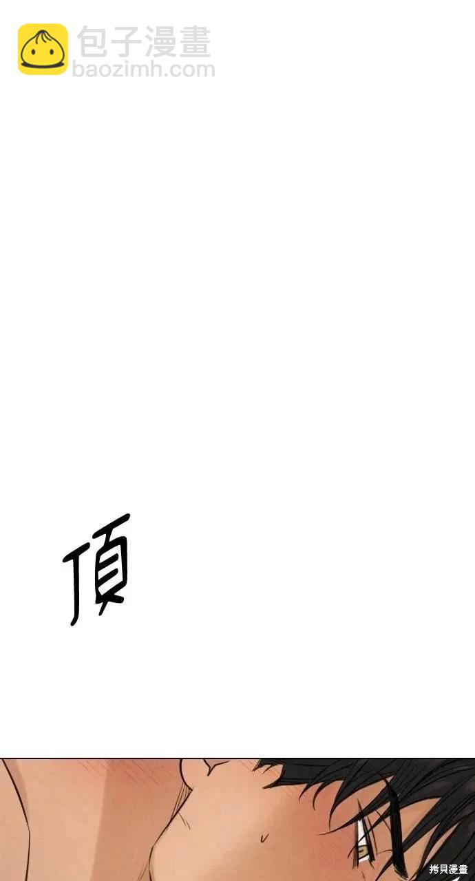 第52话17