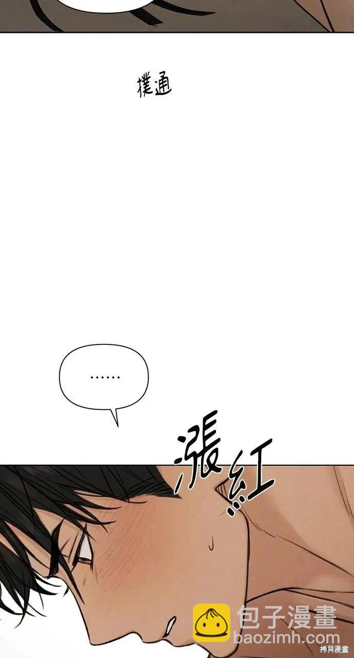 第52话2
