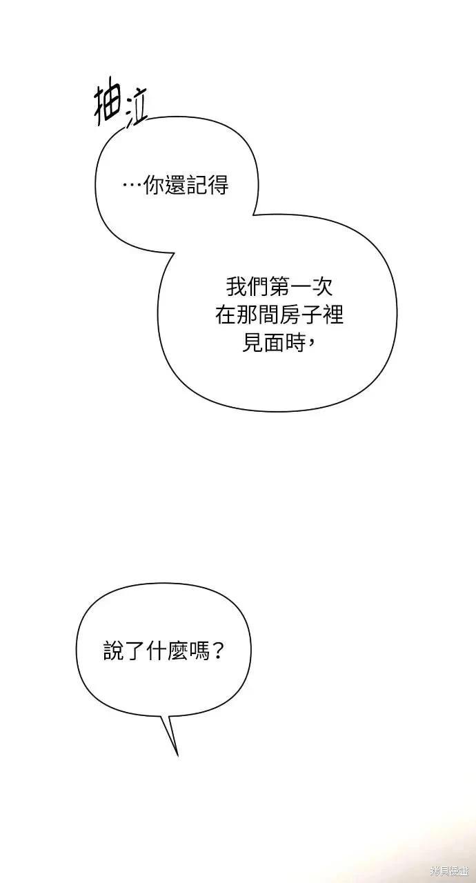 第52话25