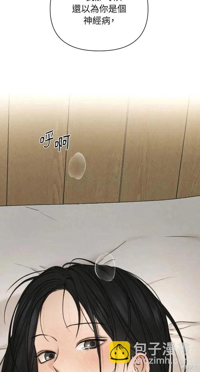 第52话29