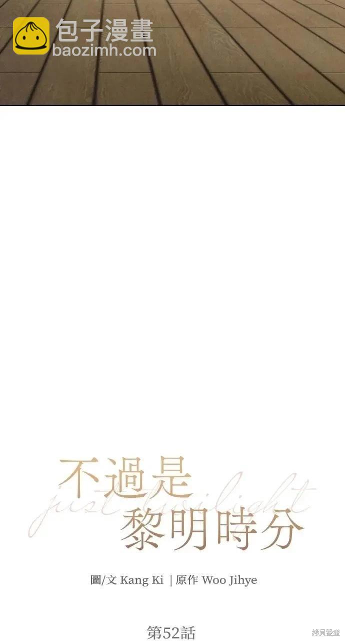 第52话37