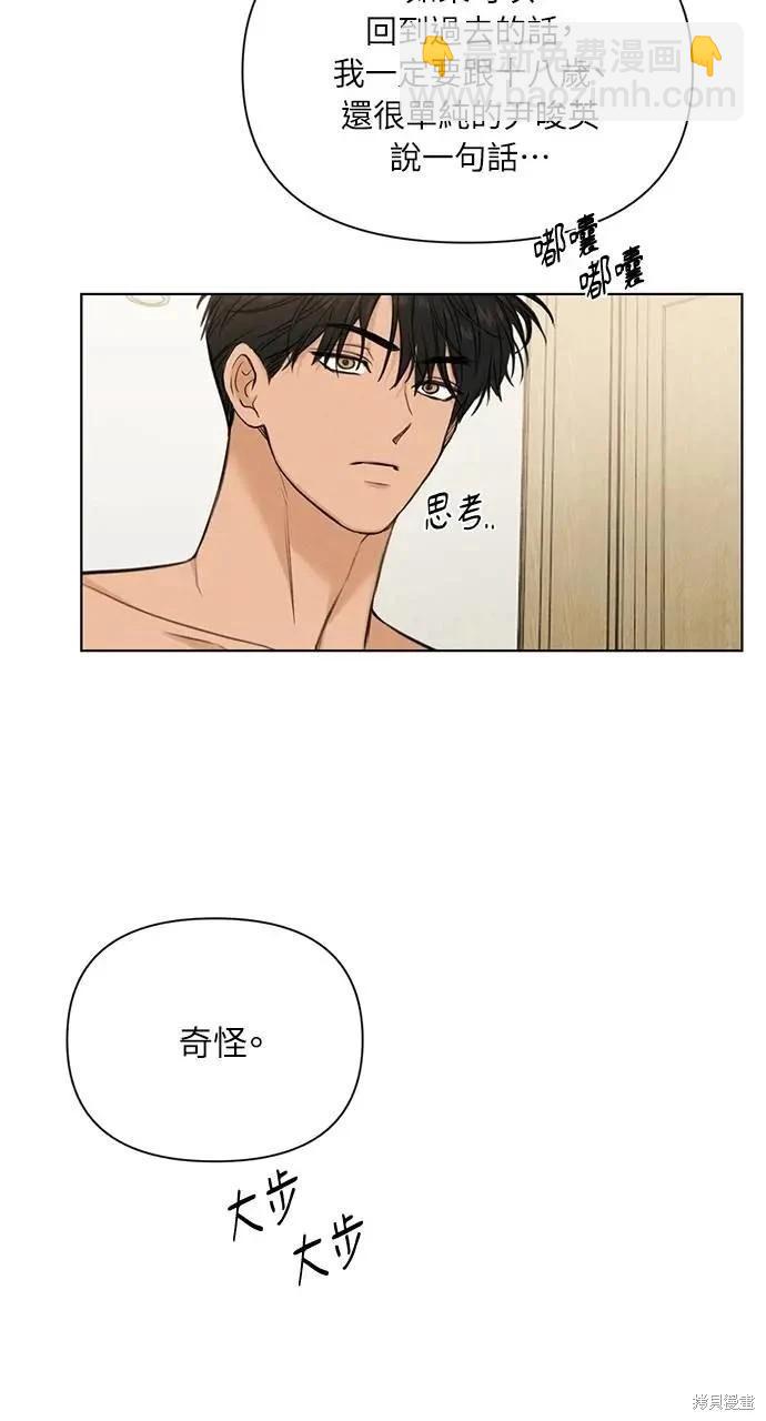第52话42