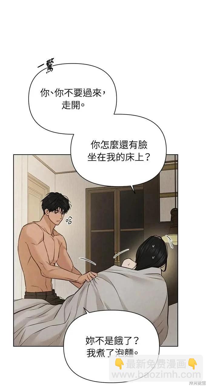 第52话44