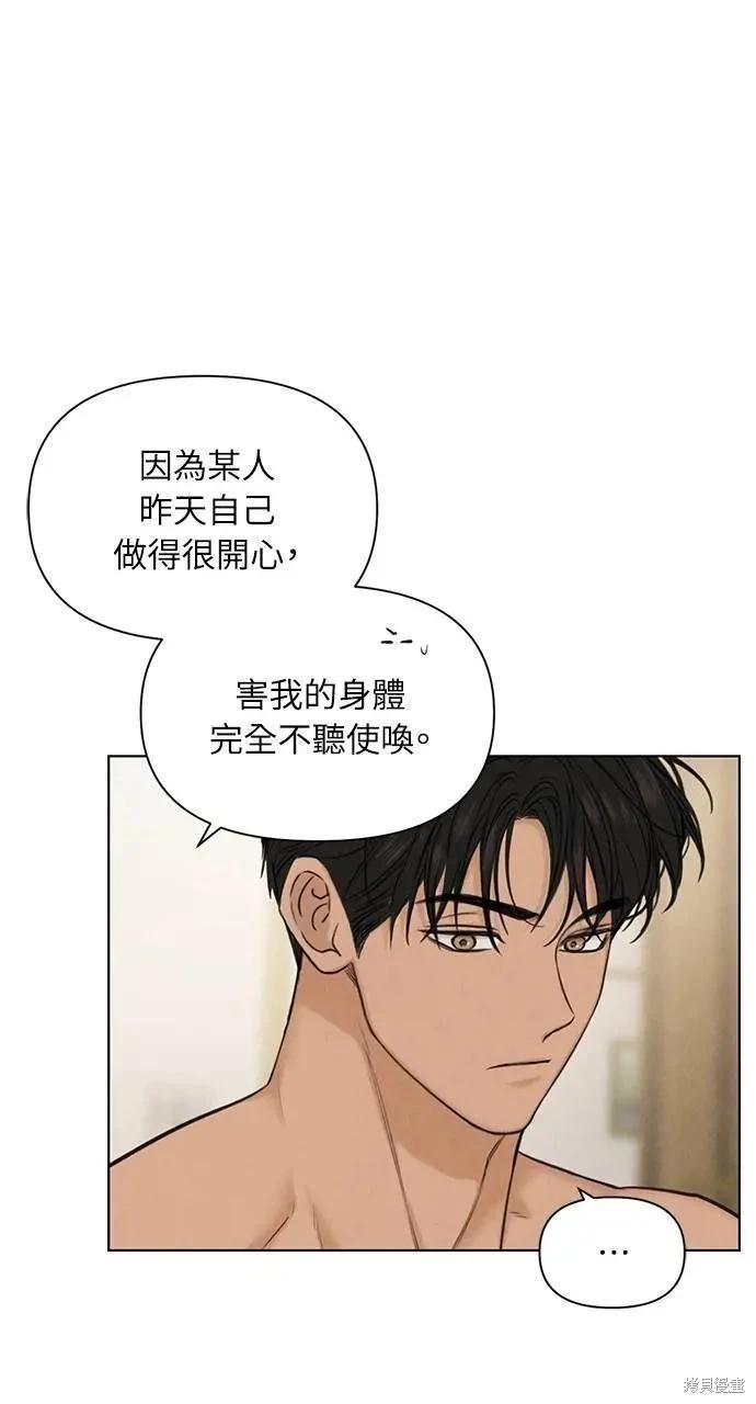第52话45