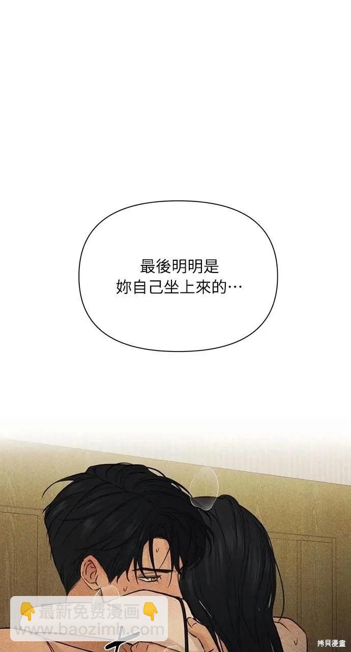 第52话46