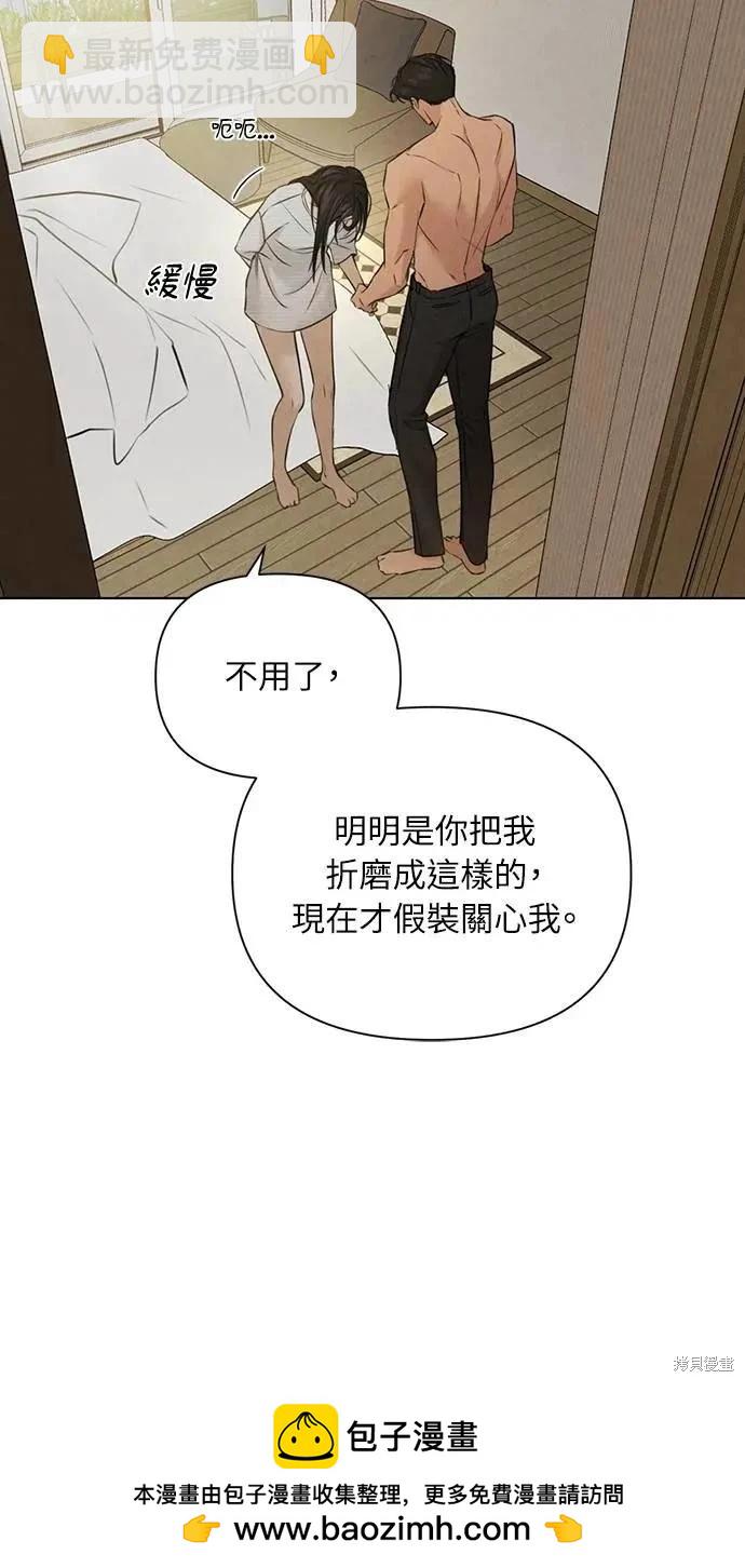 第52话49