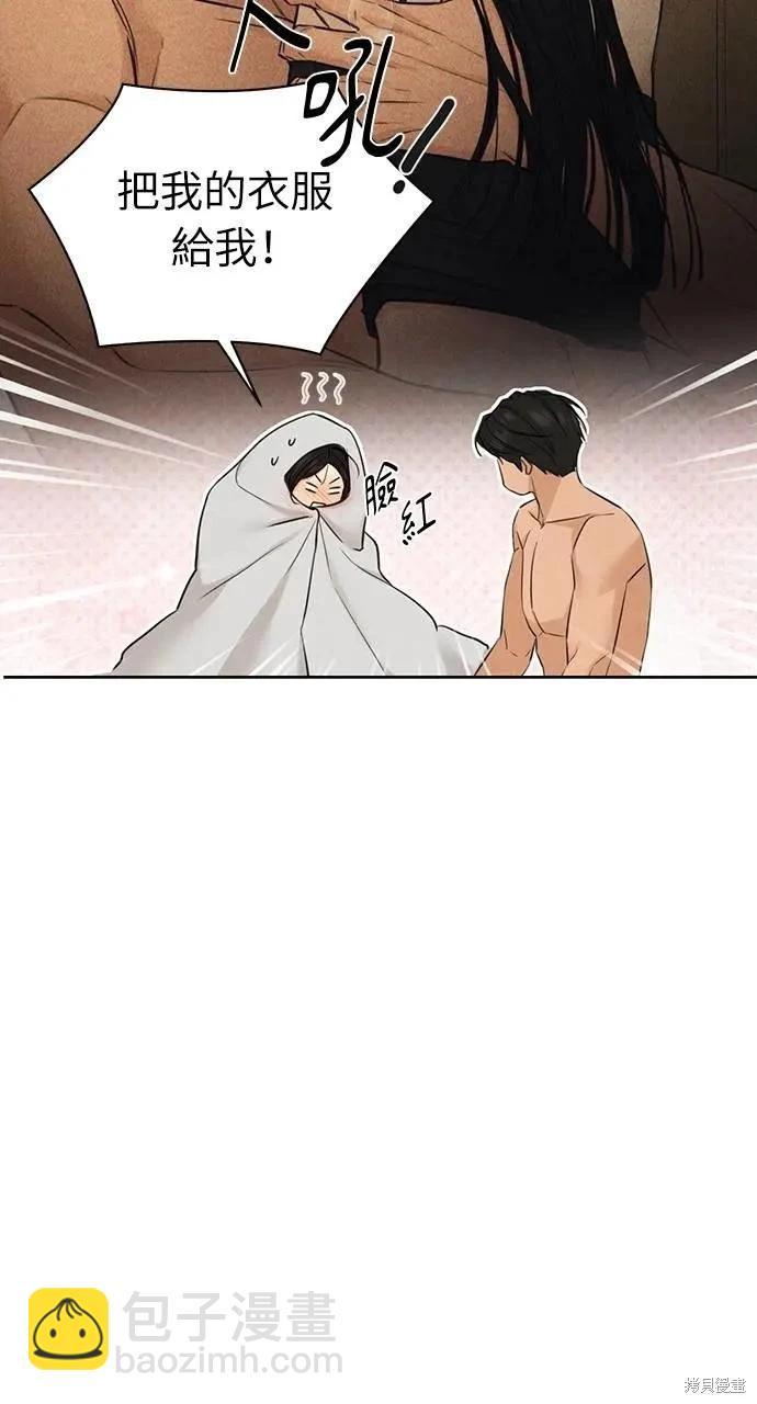 第52话51