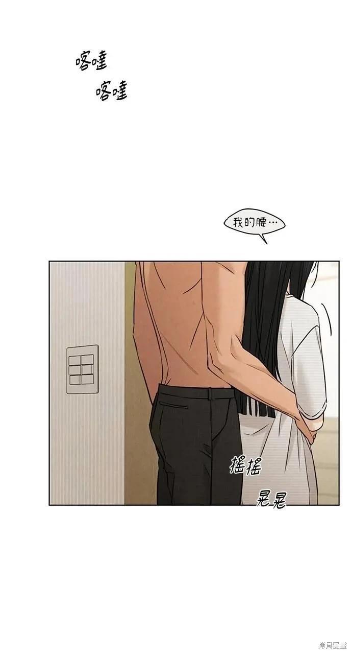 第52话54