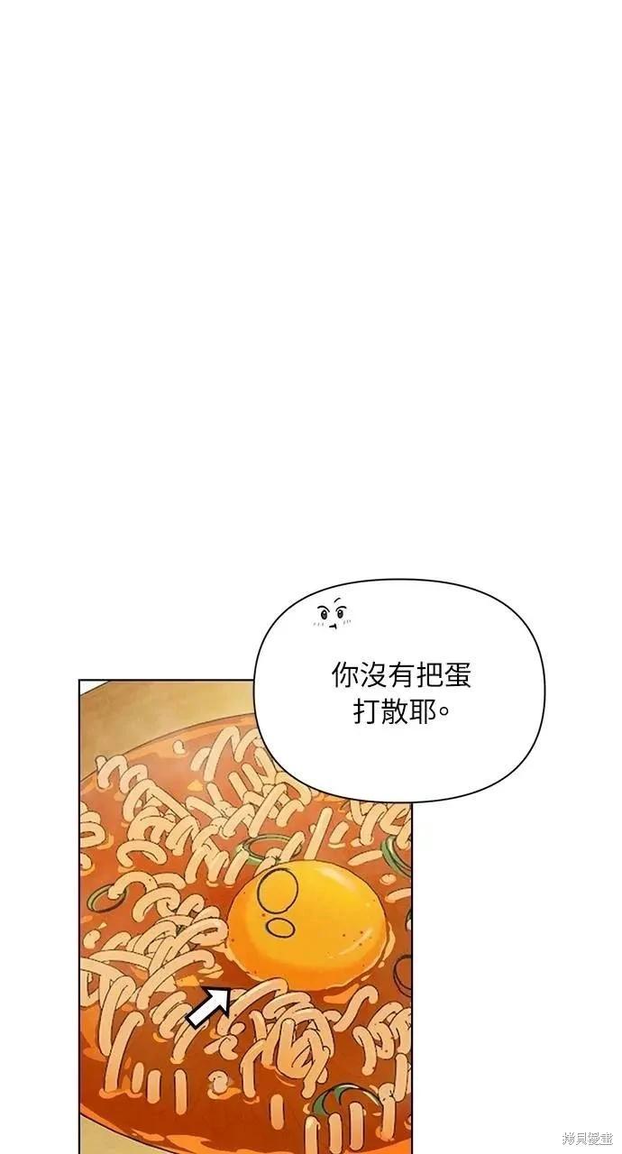 第52话58