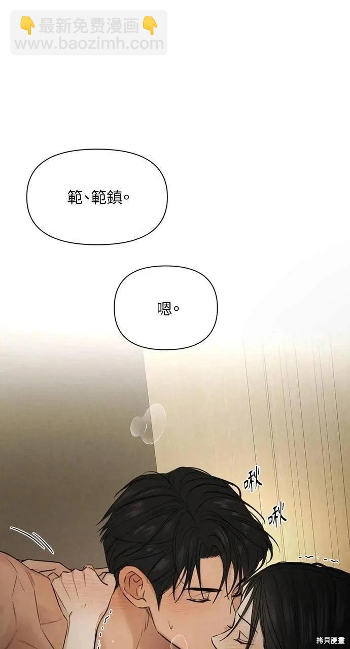 第52话6