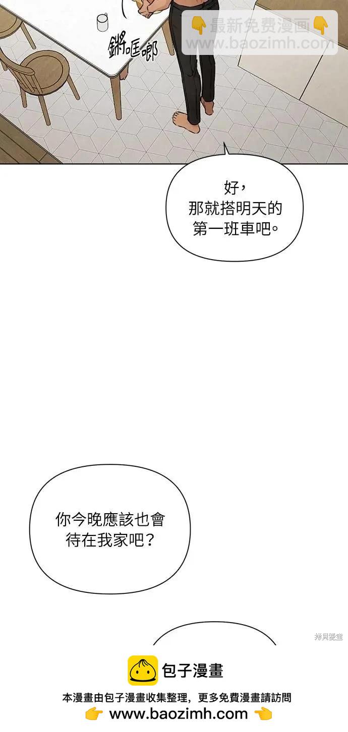 第52话66