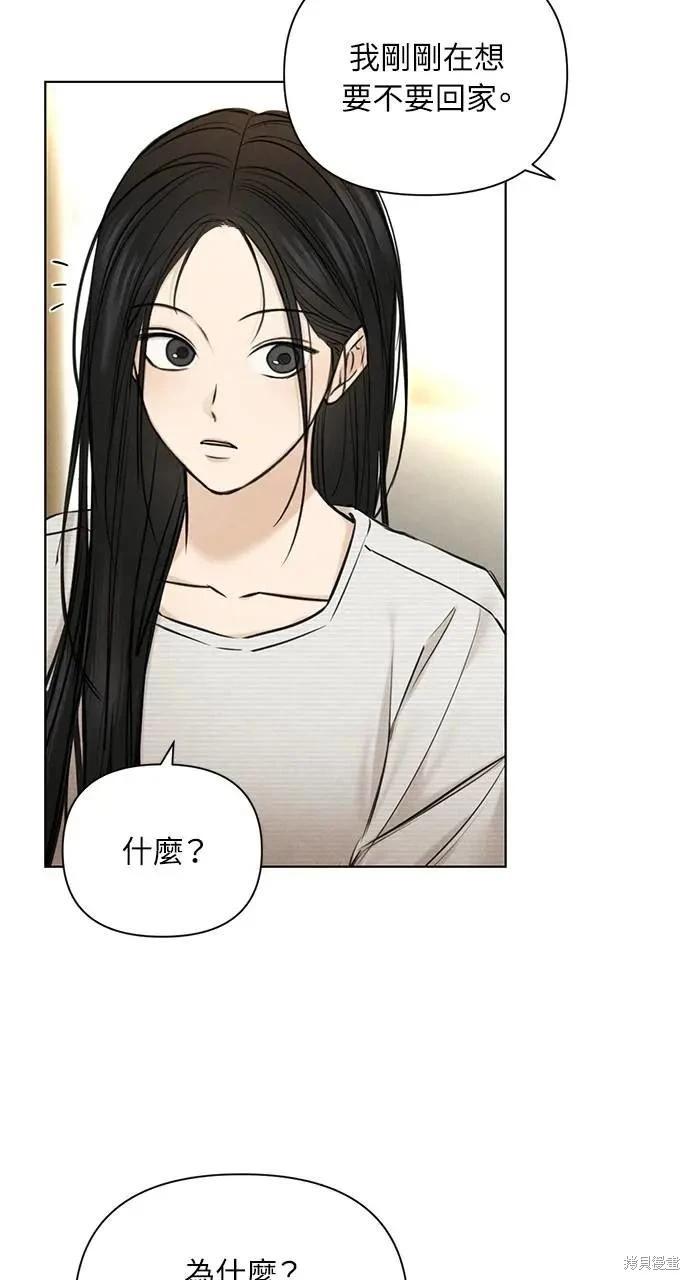第52话67