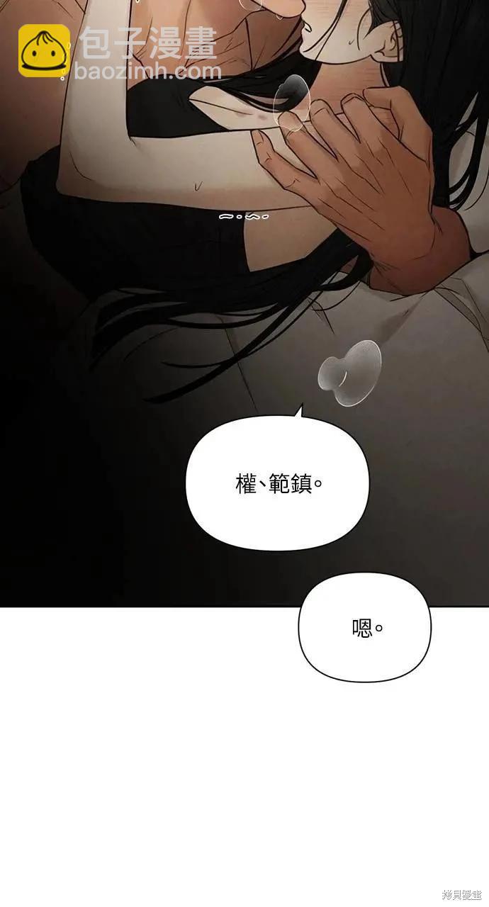 第52话7