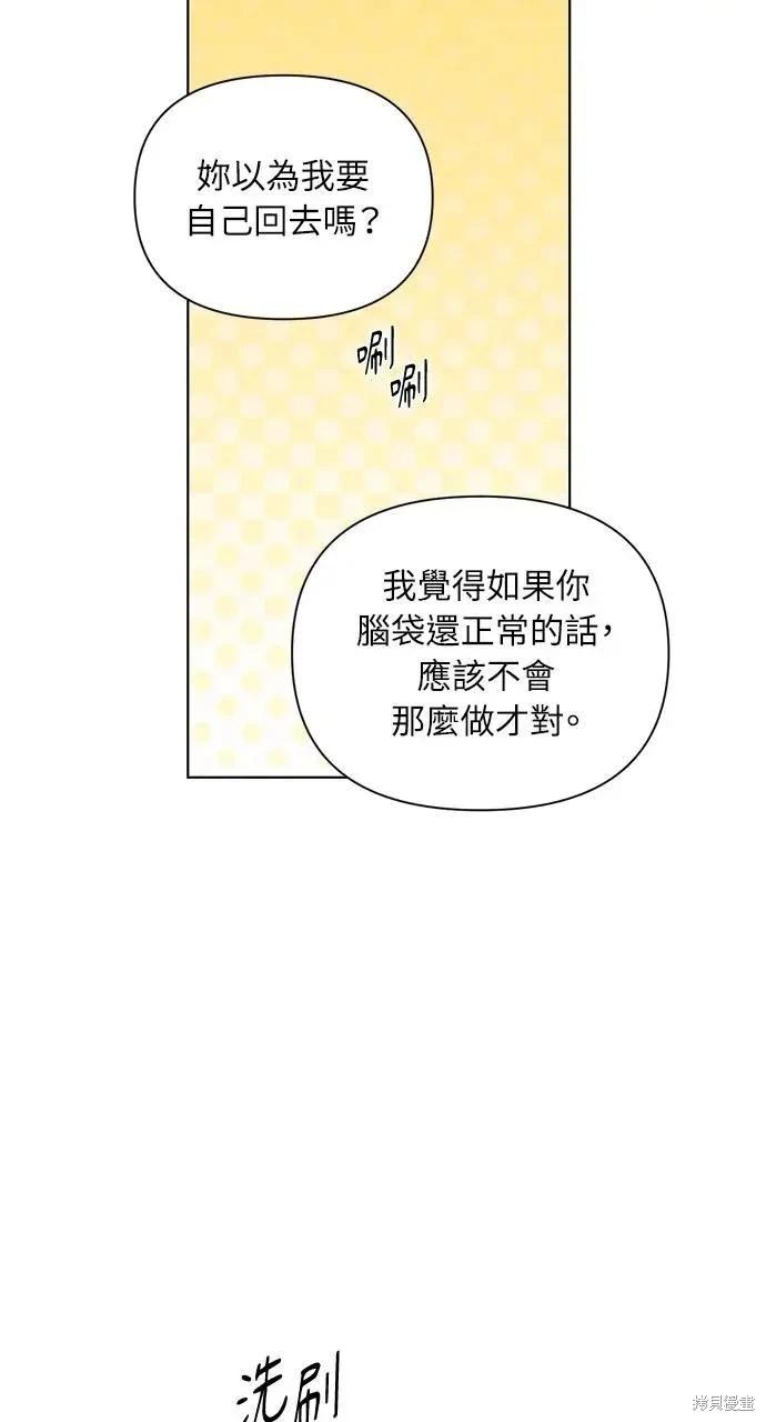 第52话70