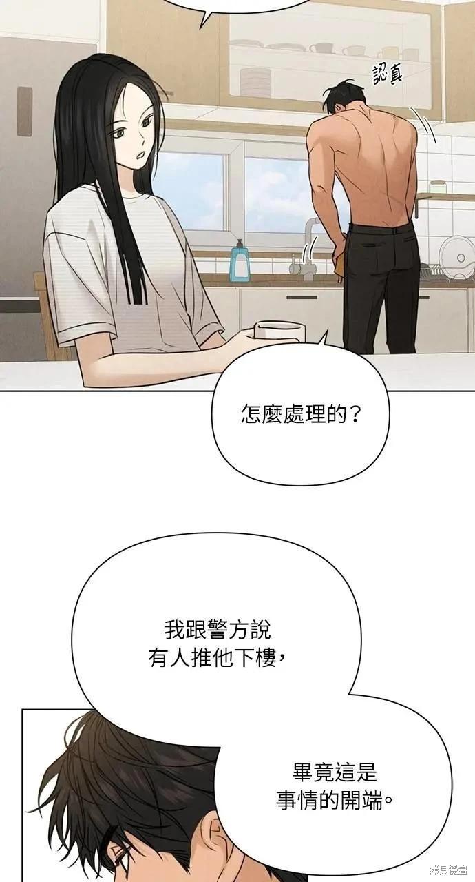 第52话72