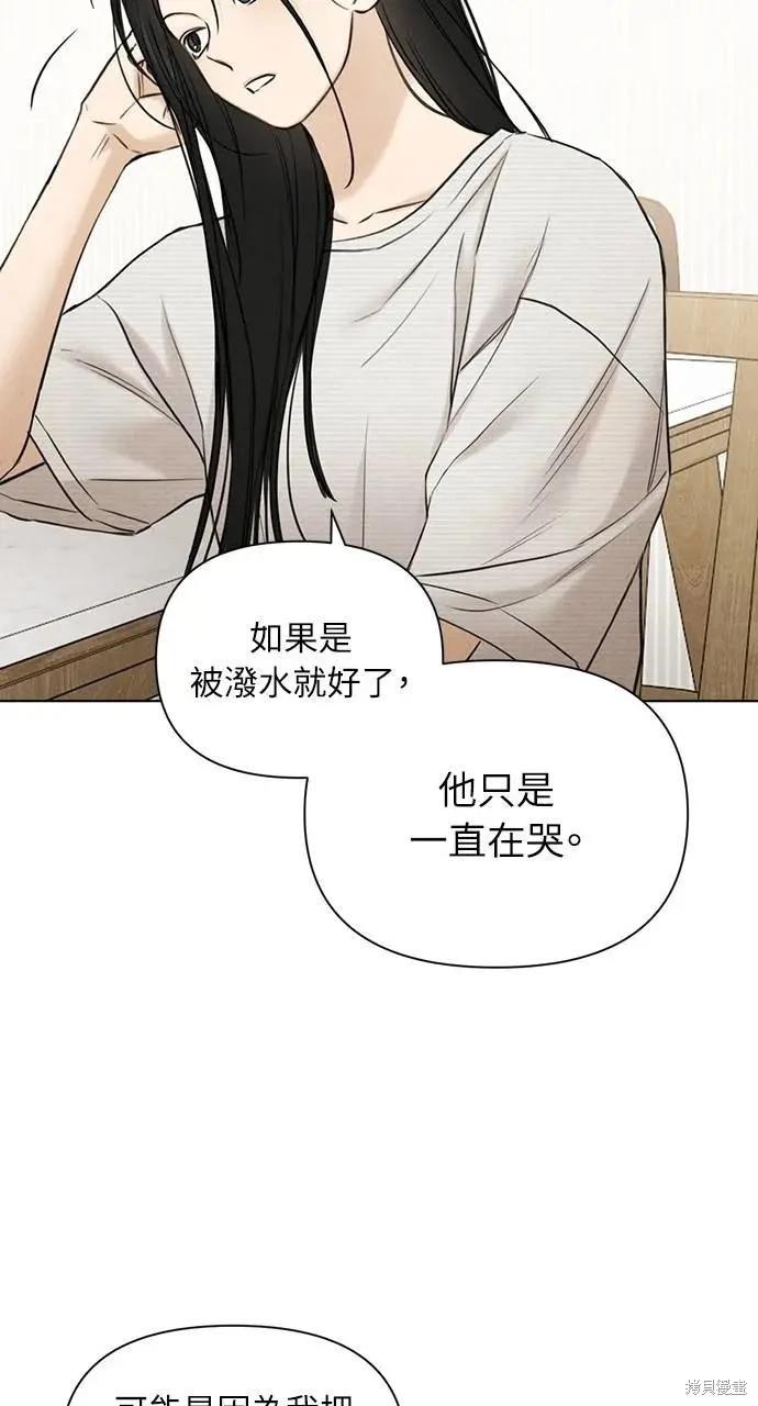 第52话74