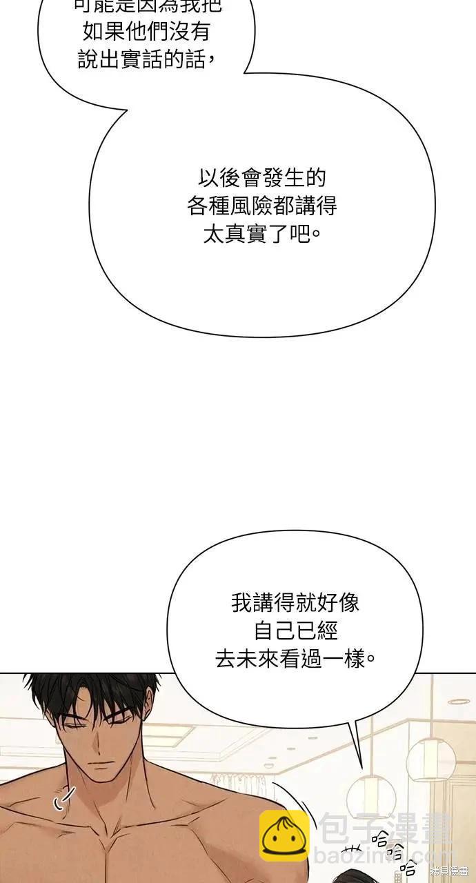 第52话75