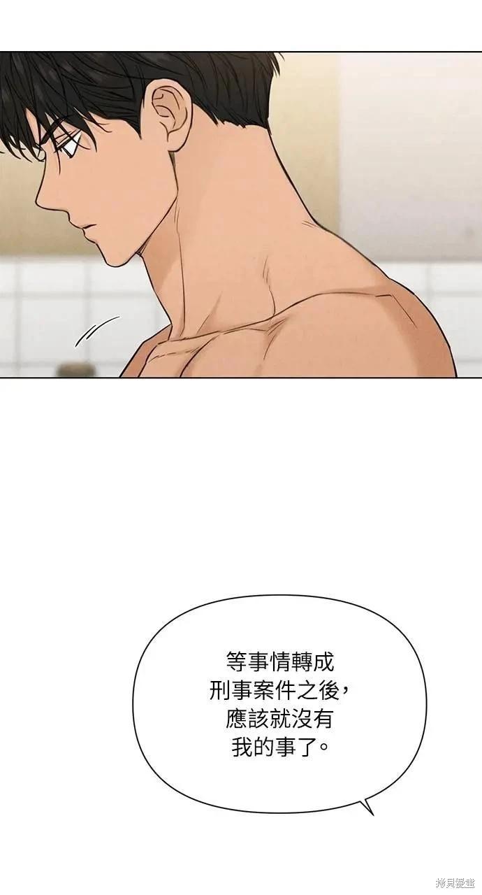 第52话77