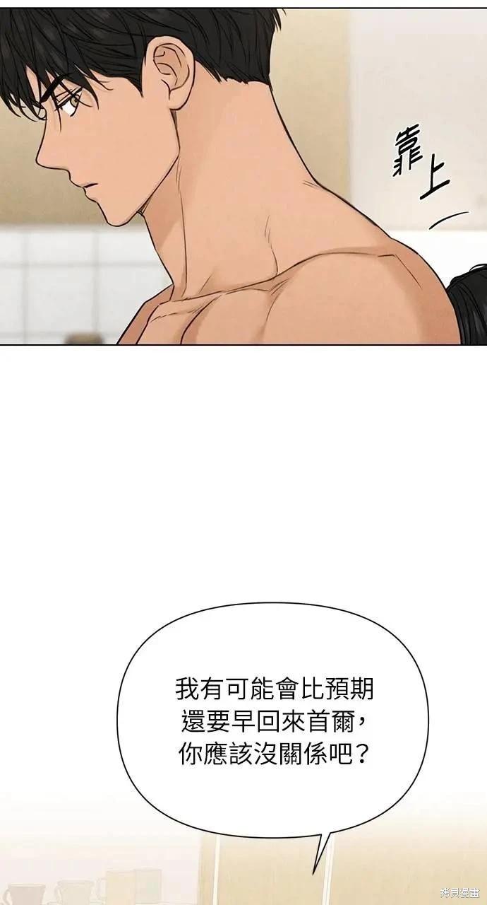 第52话78