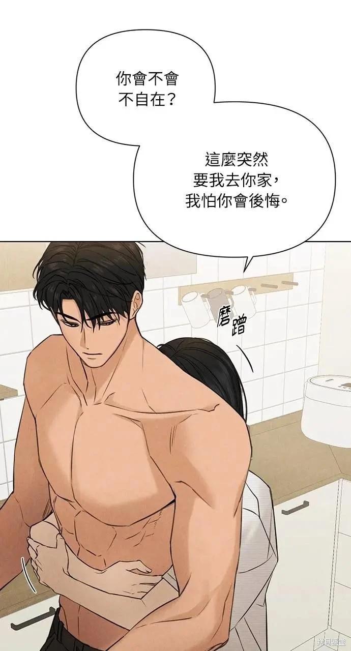 第52话80