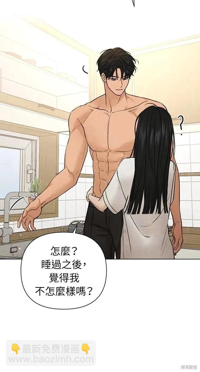 第52话83