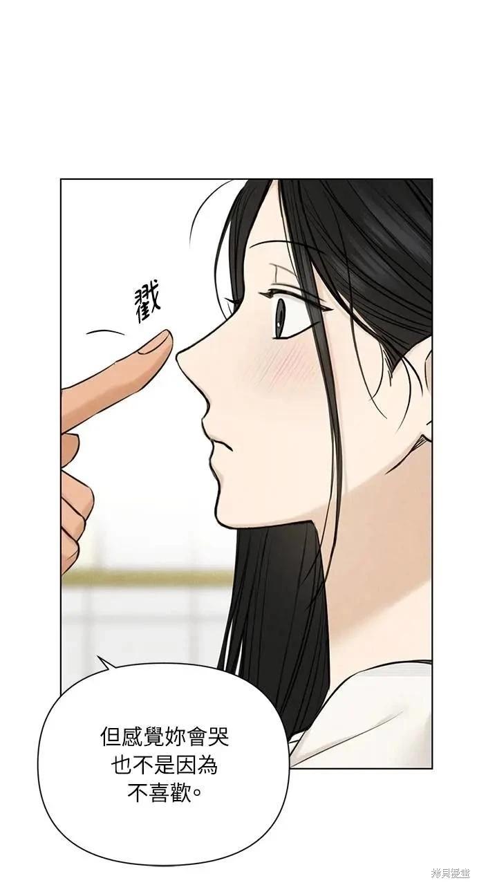 第52话84