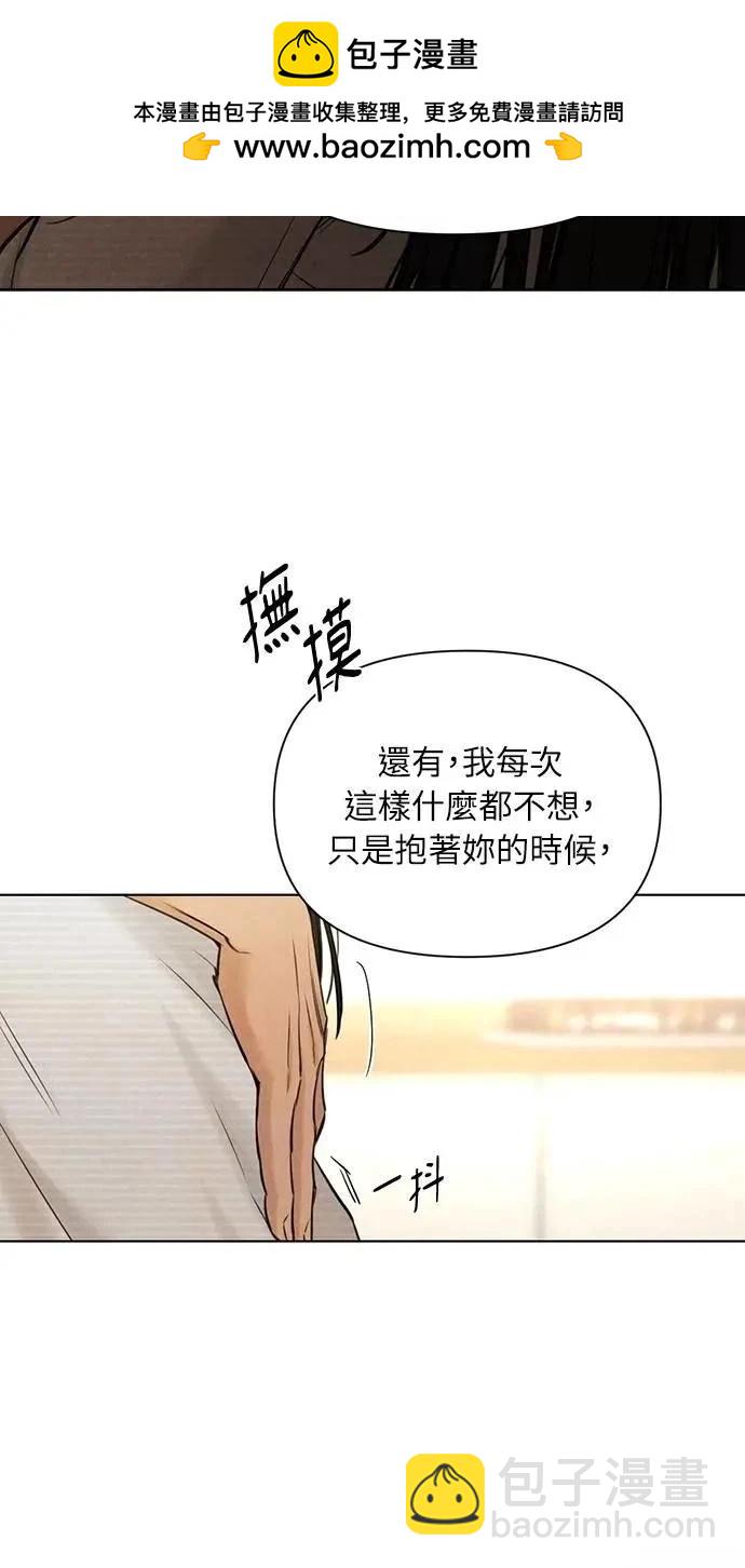第52话88